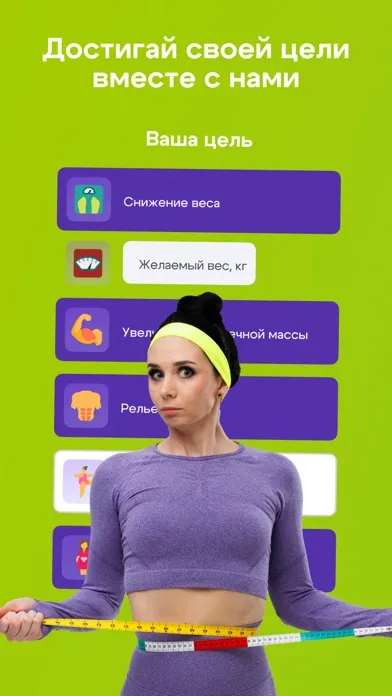 SimpleFit Fitness online train স্ক্রিনশট