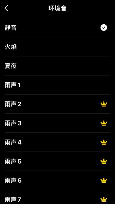 Captures d'écran de 木鱼-电子木鱼&积功德&念经礼佛&静心解压&敲木鱼&祈福诵经