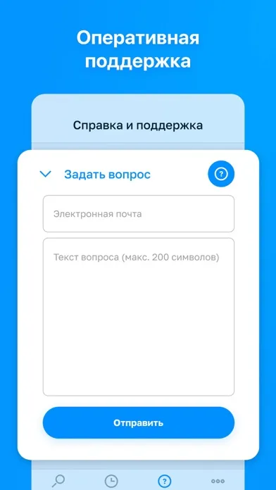 ГосОплата - ГИБДД, ФССП, ФНС スクリーンショット