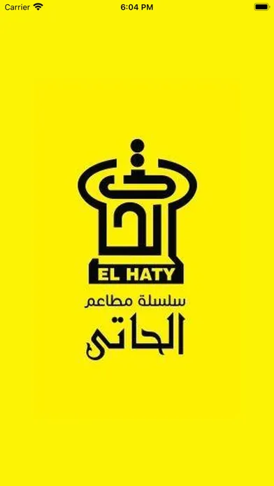 El Haty - الحاتى Screenshots