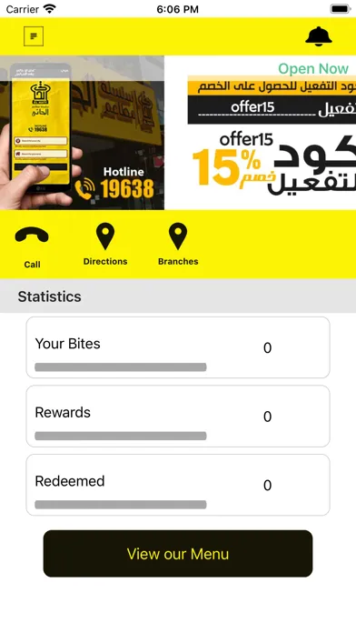 El Haty - الحاتى Screenshots
