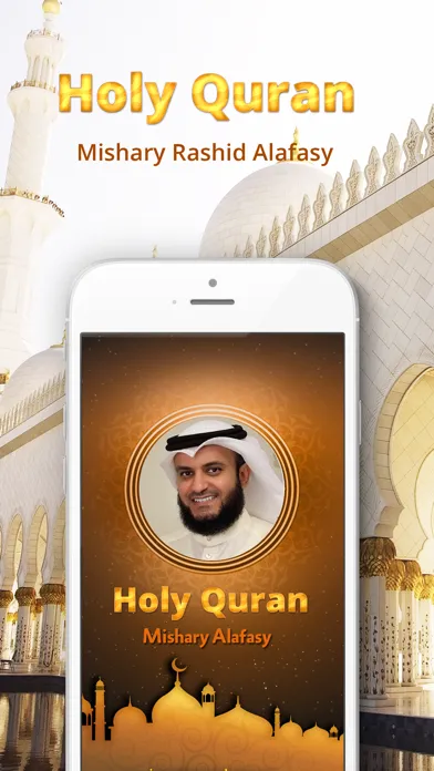 Captures d'écran de Holy Quran - Mishary Rashid Alafasy - offline