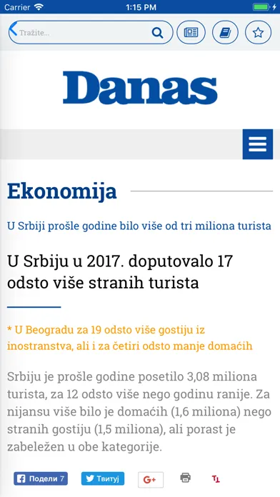Danas Screenshots
