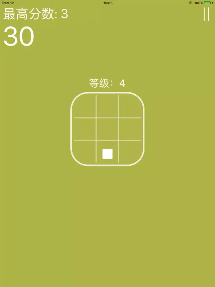 Captures d'écran de 方块大作战-等你来挑战！ iPad 