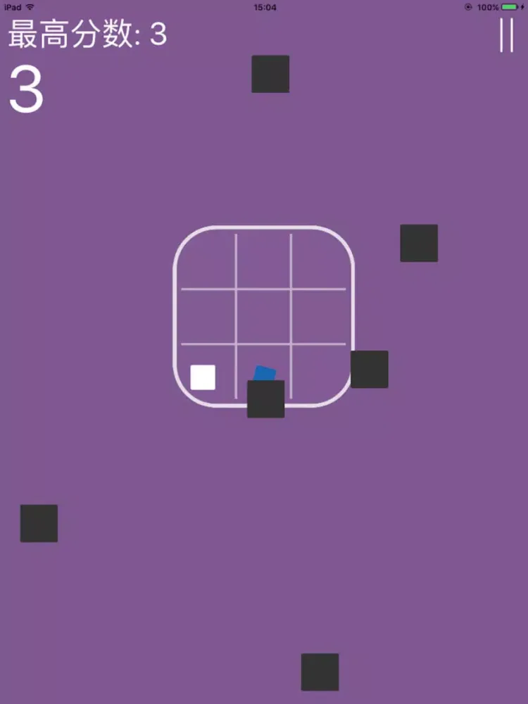 Captures d'écran de 方块大作战-等你来挑战！ iPad 