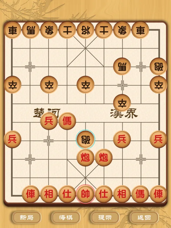 Скриншоты 中国象棋Simply Chinese Chess iPad 