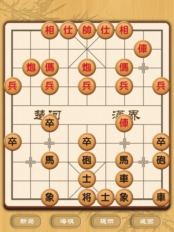 Скриншоты 中国象棋Simply Chinese Chess iPad 