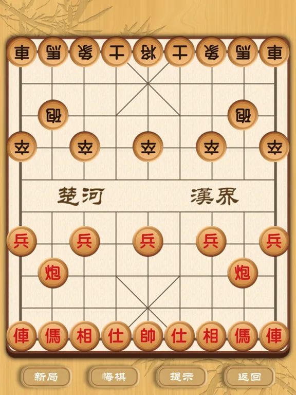 Скриншоты 中国象棋Simply Chinese Chess iPad 