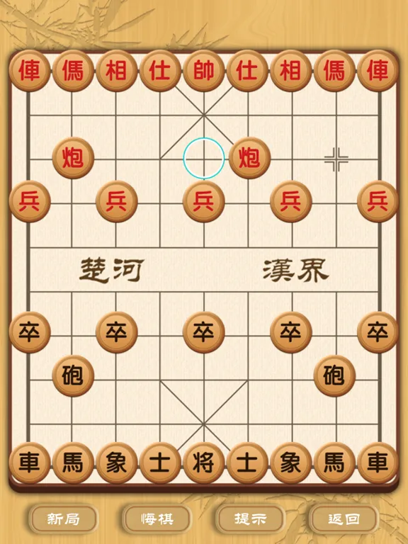 Скриншоты 中国象棋Simply Chinese Chess iPad 