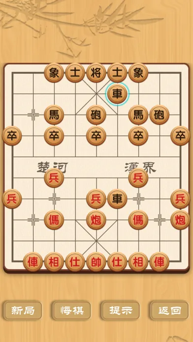 Скриншоты 中国象棋Simply Chinese Chess