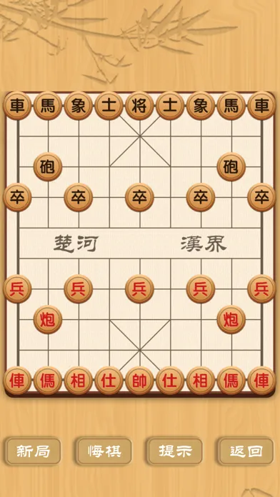 Скриншоты 中国象棋Simply Chinese Chess