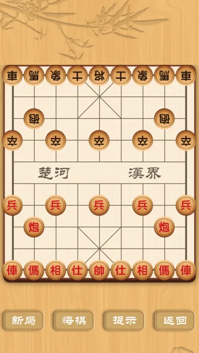 Скриншоты 中国象棋Simply Chinese Chess
