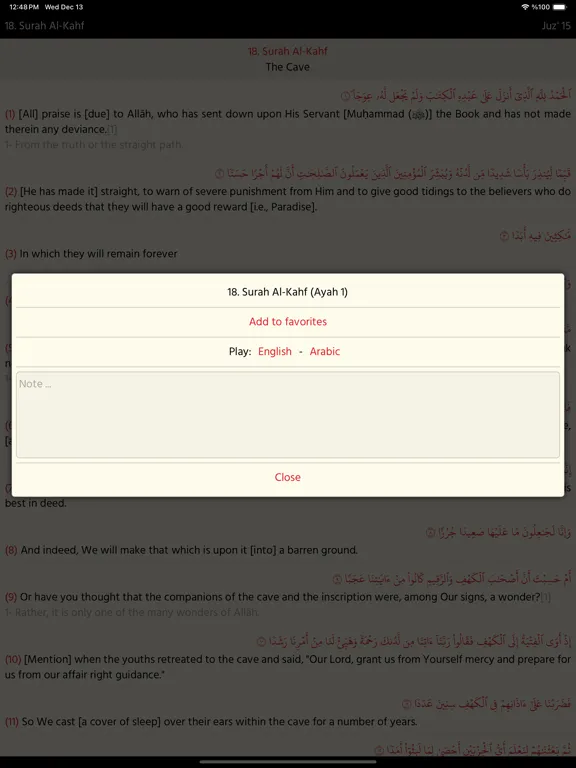 The Holy Quran (English) iPad  Screenshots