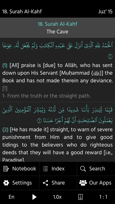 The Holy Quran (English) Screenshots