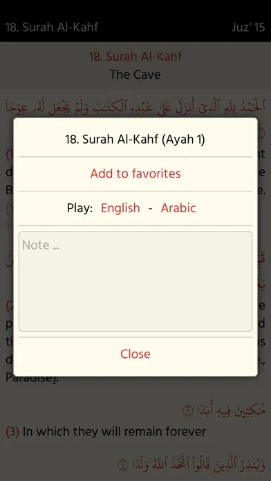 The Holy Quran (English) Screenshots