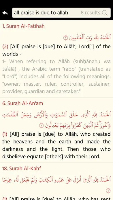 The Holy Quran (English) Screenshots