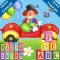 ABC French Balloons & Letters