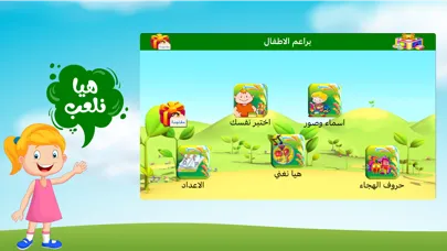 براعم - العاب تعليمية قصص لمسة应用截图