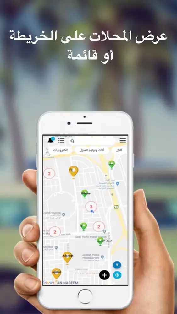 تصاویر SimSim Marktes