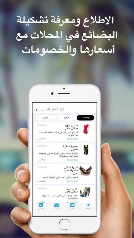 تصاویر SimSim Marktes