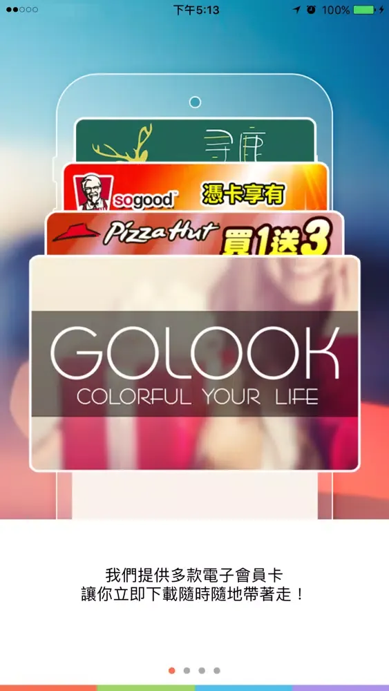 صور GOLOOK+