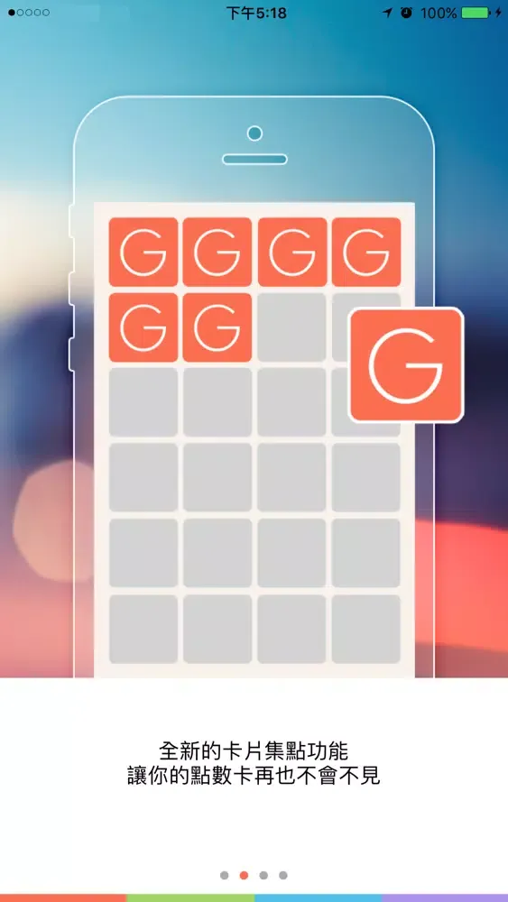 صور GOLOOK+
