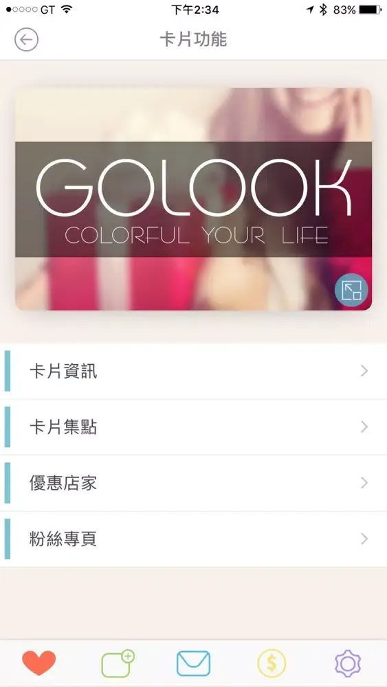 صور GOLOOK+