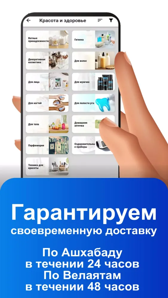 Gerekli سکرین شاٹس