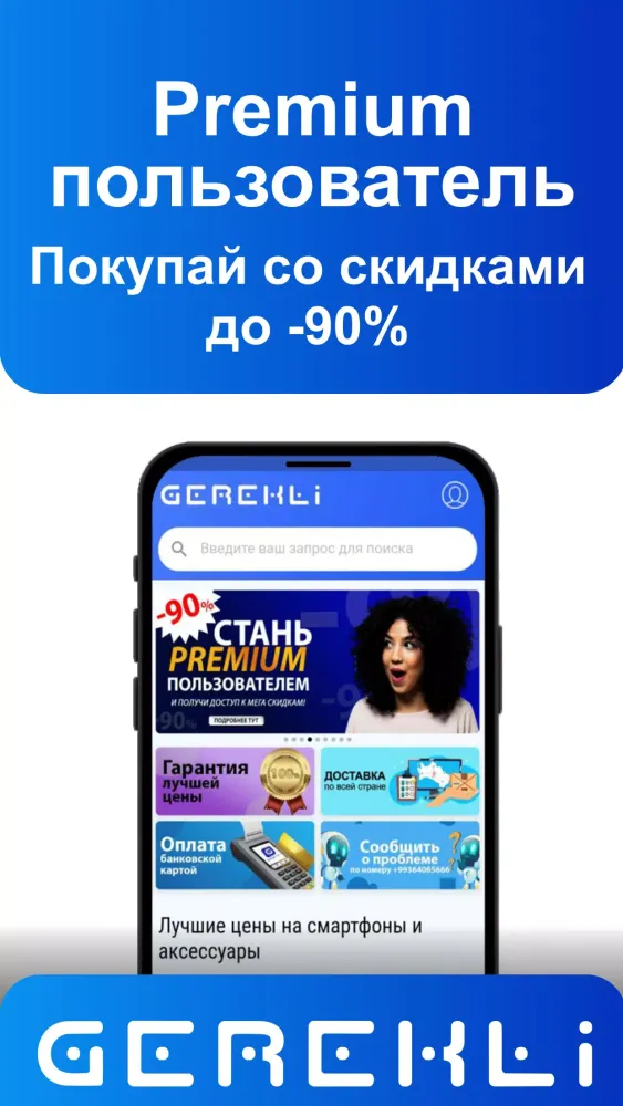 Gerekli سکرین شاٹس