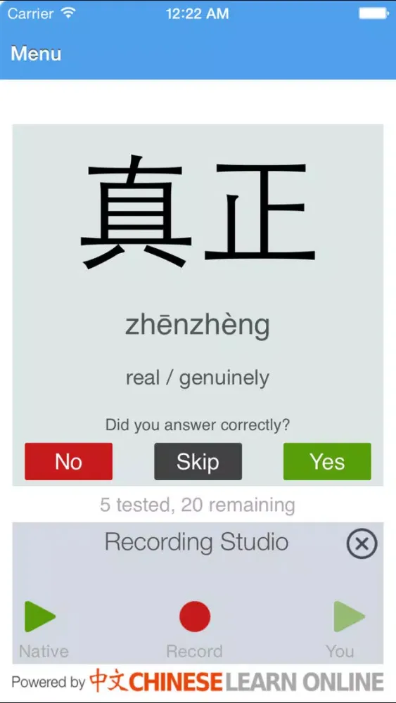Chinese Flashcards II স্ক্রিনশট