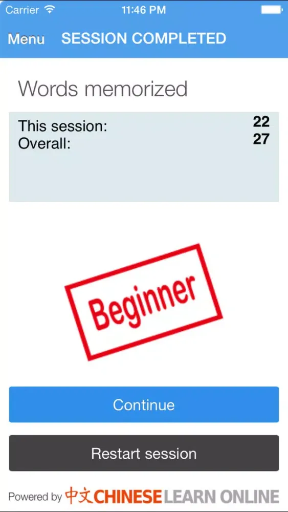 Chinese Flashcards II স্ক্রিনশট