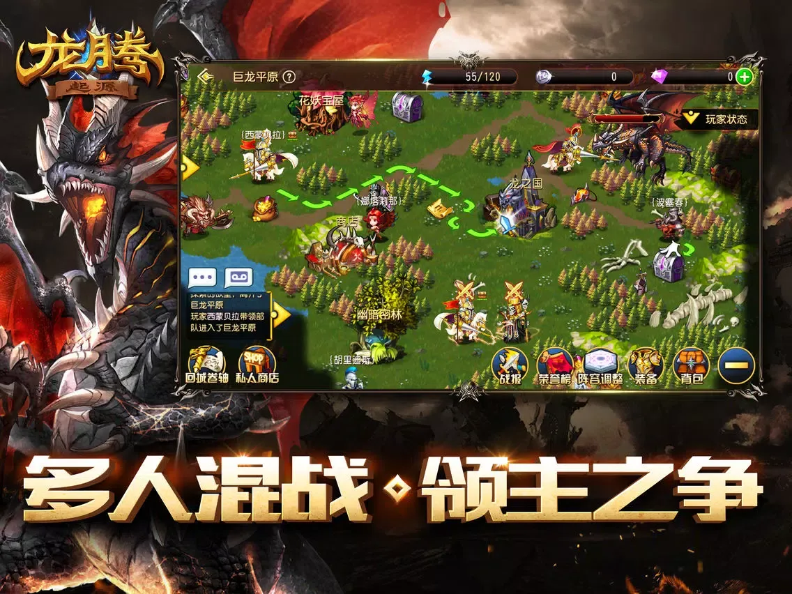 Ảnh chụp màn hình của 龙腾：起源-西方魔幻卡牌策略游戏 iPad 