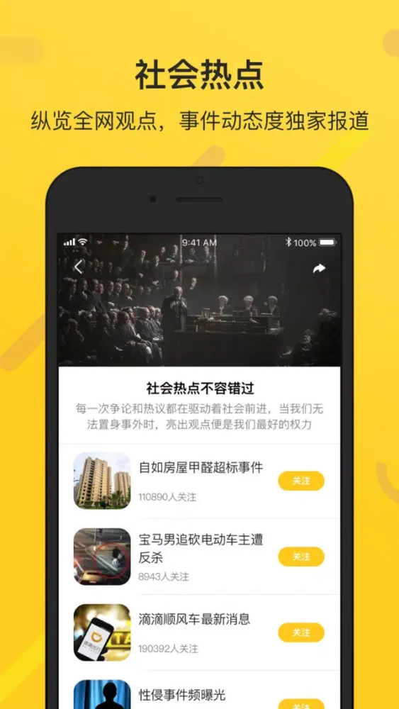 تصاویر 鲜知—娱乐头条视频资讯阅读
