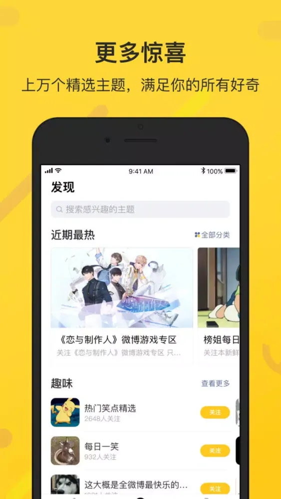 تصاویر 鲜知—娱乐头条视频资讯阅读