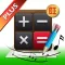 Calculator! Voice & Effect
