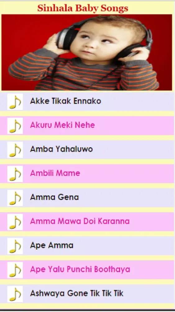 Sinhala Baby Songs應用截圖