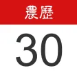 Chinese Lunar Chinese Lunar