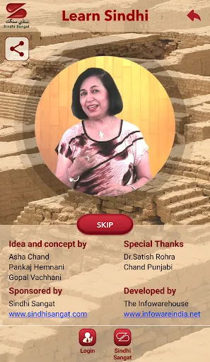 Learn Sindhi Screenshots