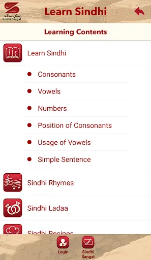 Learn Sindhi Screenshots