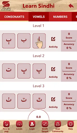 Learn Sindhi Screenshots