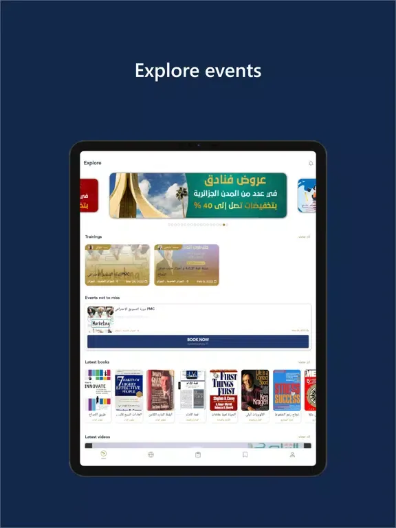 Sindibad Education iPad 应用截图