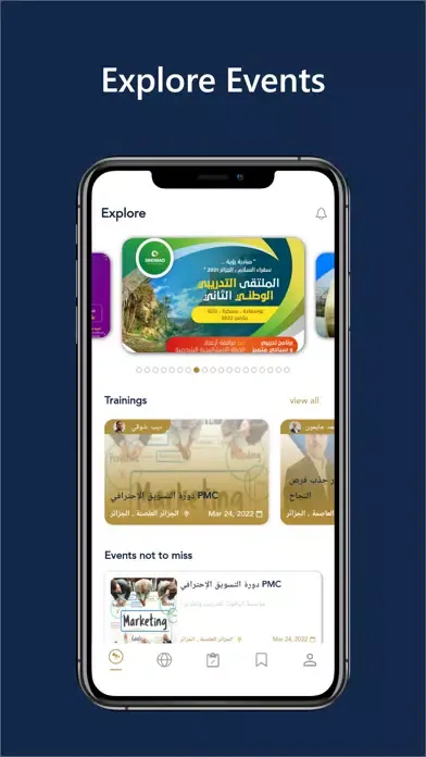Sindibad Education应用截图