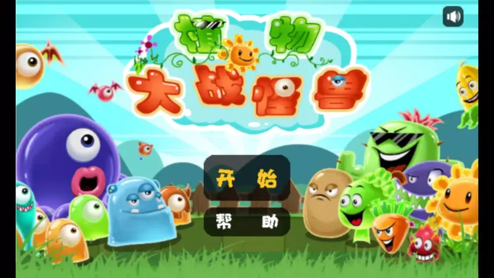 Ảnh chụp màn hình của Plants Fight Monsters
