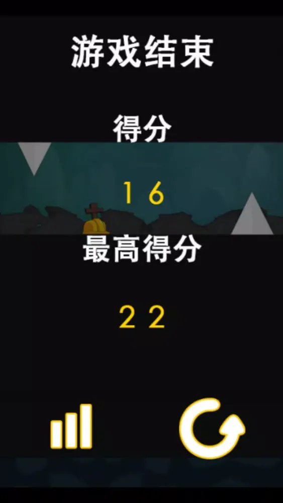 Tangkapan layar 地道大逃生——紧张刺激最虐心地道激战跑酷游戏！