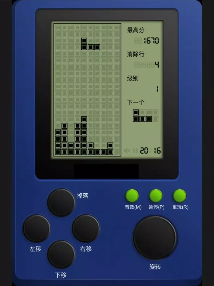 Sliding Blocks Legend iPad  스크린샷