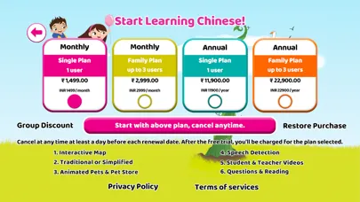 Capturas de tela do Sing In Chinese: Learn Chinese