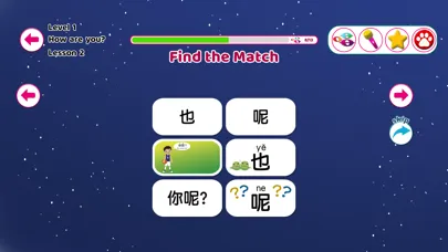 Capturas de tela do Sing In Chinese: Learn Chinese
