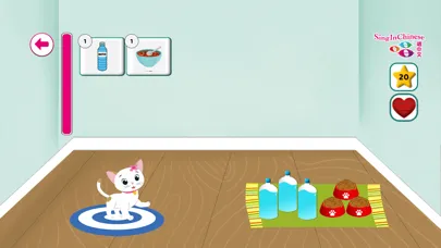 Capturas de tela do Sing In Chinese: Learn Chinese