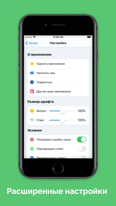 Промышленная безопасность А-Б应用截图