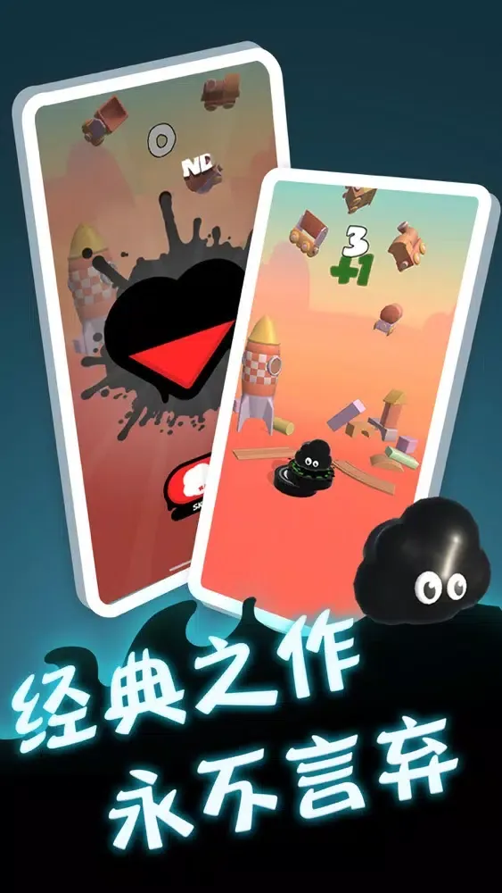 永不言弃:登峰应用截图